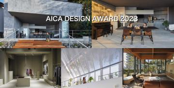 AICA DESIGN AWARD 2023